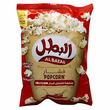 AL BATAL POPCORN CHILLI