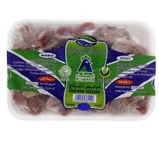 ASAFFA FROZEN CHICKEN GIZZARD 450G