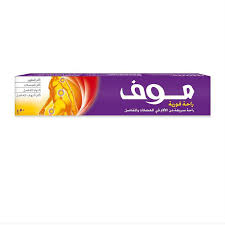 MOOV RAPID RELIEF 50G