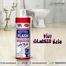 RYZZO FLASH 1200ML