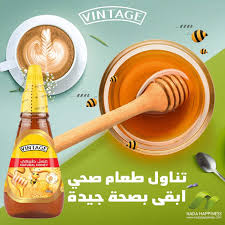 VINTAGE NATURAL HONEY 250 GM