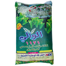 AL WALI RICE BASMATI 35KG