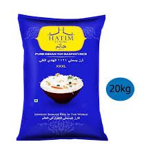 HATEM RICE 20 KG