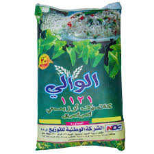 AL WALI RICE BASMATI 20KG