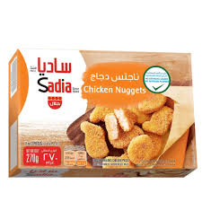 SADIA TRD NUGGEST 270GM X 3
