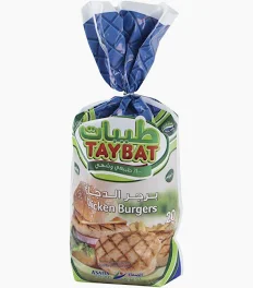 TAYBAT CHICKEN BURGER 1000 GM