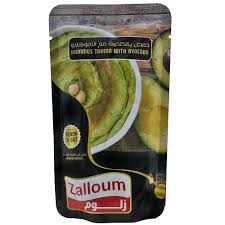 HUMMUS TAHINA WITH AVOCADO 135GM