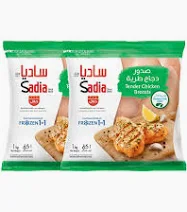 SADIA TENDER CHICKEN 1KG