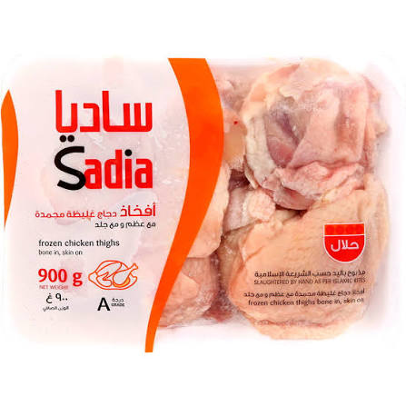 SADIA CHICKEN THIGHS 900G