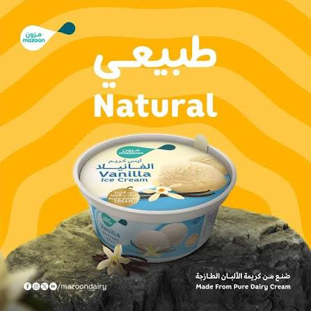 MAZOON VANILA ICE CREAM 60ML