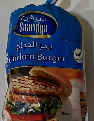 CHICKEN BURGER SHARQIYA