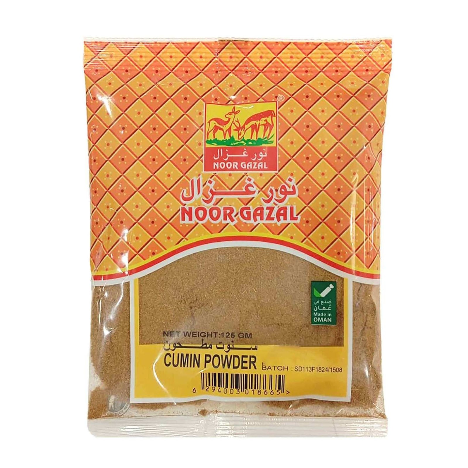 CUMIN POWDER